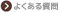 �褯�������