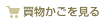 �㤤ʪ�����򸫤�