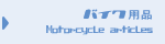 �Х������� ��˥塼�ܥ���