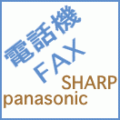 FAX�����õ�