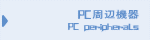 PC���յ��� ��˥塼�ܥ���