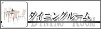 �����˥󥰥롼��