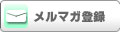 �˥塼���쥿����������