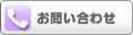 ���䤤��碌
