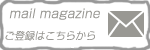�᡼��ޥ�������Ͽ