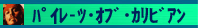 �ѥ��졼�ġ����֡�����ӥ���