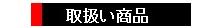 �谷����
