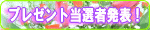 �ץ쥼��ȱ���
