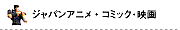 ����ѥ󥢥˥�ե����奢