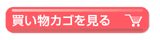 �㤤ʪ�����򸫤�