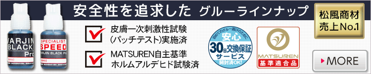 ���롼�饤��ʥå�