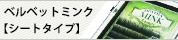 �٥�٥åȥߥ�OPTIMA