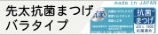 ���ݤޤĤ���������</a