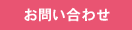 ���䤤��碌