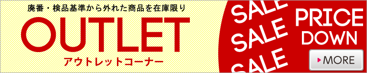 �ޤĤ��������ƥ����ȥ�å�