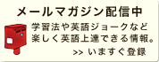 �᡼��ޥ�������Ͽ