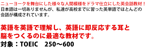 �Ѹ��Ѹ�����򤷡��Ѹ��¨ȿ�����뼪��Ǿ��Ĥ��롣TOEIC250��600