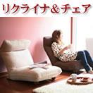 �ꥯ�饤�˥� ���ե�