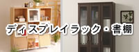 �ǥ����ץ쥤��å�/��ê