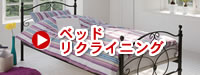 �٥å�/�ꥯ�饤�˥�