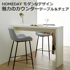 �����󥿡��ơ��֥롢�ϥ�������
