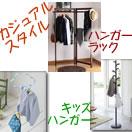 �ϥ󥬡���å����ݡ���ϥ󥬡�