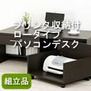 PC�ǥ����������ƥ�ǥ���