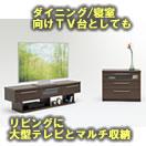 �����˥�/�٥åɥ롼�����TV