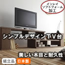 �ǥ����ʡ���TV�ܡ��ɡ���Ω�ȶ�