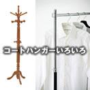 �����ȥϥ󥬡� �Хꥨ�������