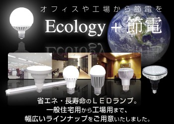 LED�Ǿʥ����к������������������LED����ޤ�����������������