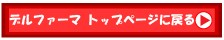 �ǥ�ե����ޥȥåפ����