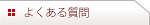 �褯�������