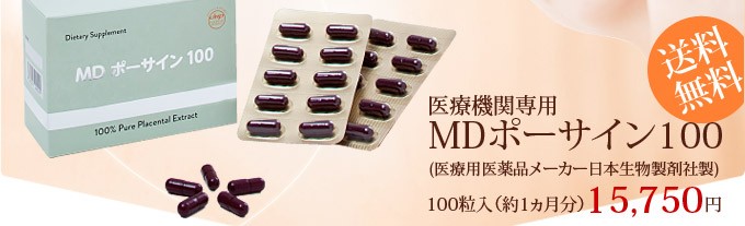 ���ŵ�������/MD�ݡ�������100