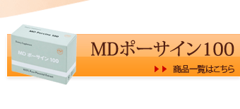 MD�ݡ�������100/���ʰ���