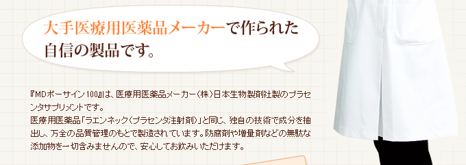 �����Ű����ʥ᡼�����Ǻ��줿�¿������������ʤǤ���