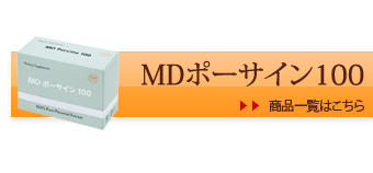 MD�ݡ�������100/���ʰ���