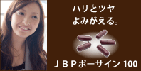 �ץ饻�� JBP �ݡ������� 100