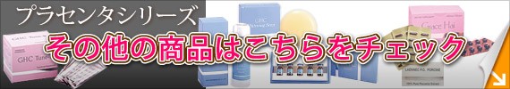 このシリーズの商品一覧へ