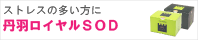 ð��SOD