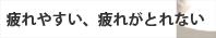���䤹������줬���ʤ�