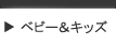 �٥ӡ����å�