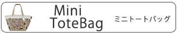 �ߥ˥ȡ��ȥХå���