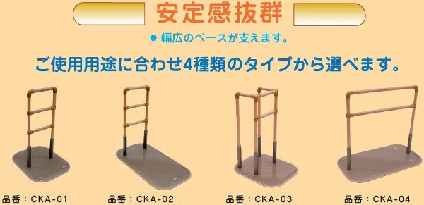 期間限定 矢崎化工 たちあっぷ CKA-04