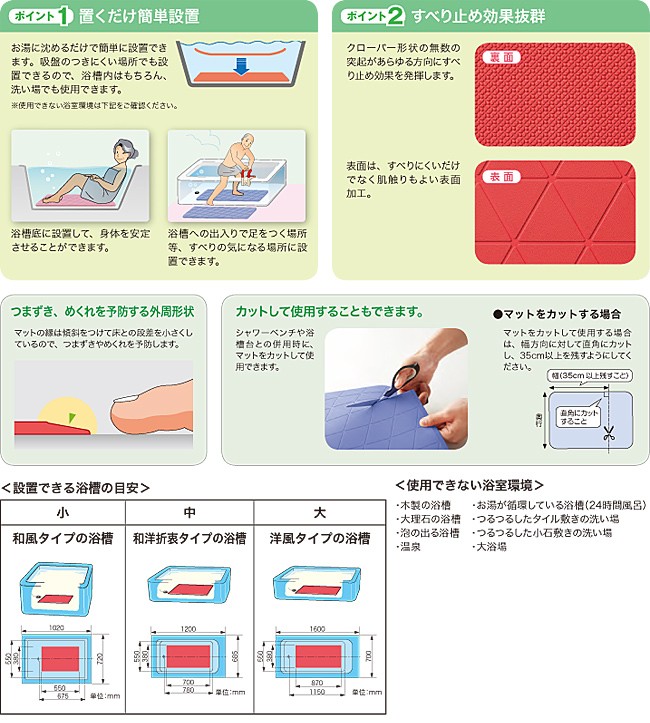 介護用品専門店 まごころショップ / 介護用品