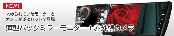 �Хå��ߥ顼��˥���+�Хå�����饻�å�