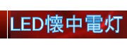 �ϥ�ǥ��饤�ȡ���������