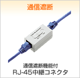 �̿����ǵ�ǽ��RJ-45��ѥ��ͥ���
