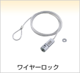 �磻�䡼���å�