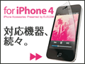 iPhone4�б����³����